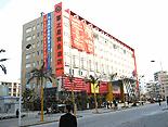 喜之星商务酒店